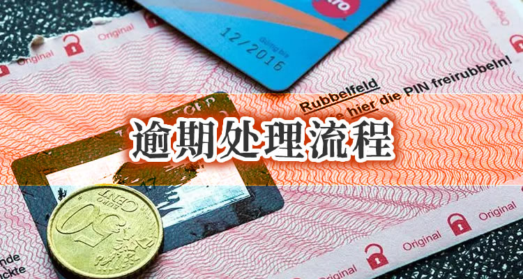网贷能协商吗怎么协商,深度解读立即点!-第1张图片