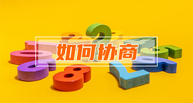 分期乐是正规的吗,合法的吗,深度解读立即点！-第1张图片