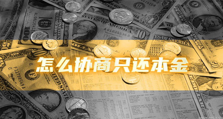 信用卡逾期1天会有不良记录吗光大,快速了解阅读阅读！-第1张图片