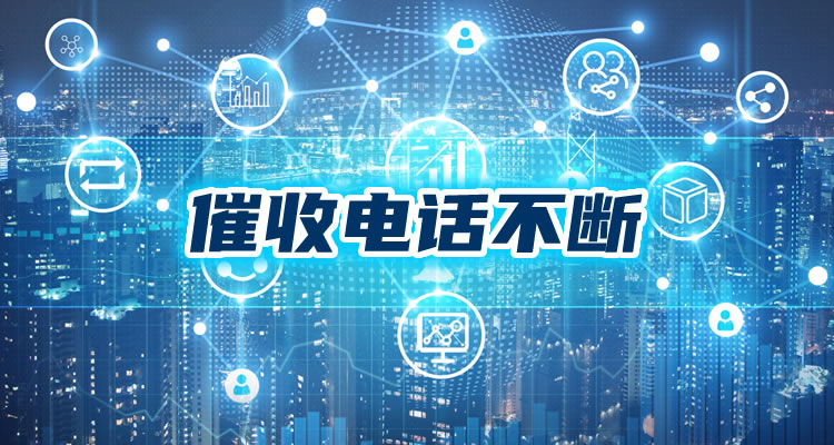 失信人几年会取消,专家意见阅读听!-第1张图片