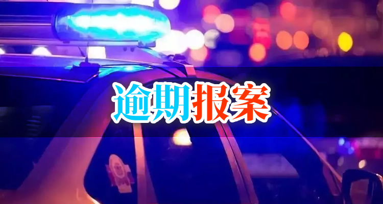 人人租机逾期率高不高?用户如何防范逾期风险?,立即解答你的困惑!-第1张图片